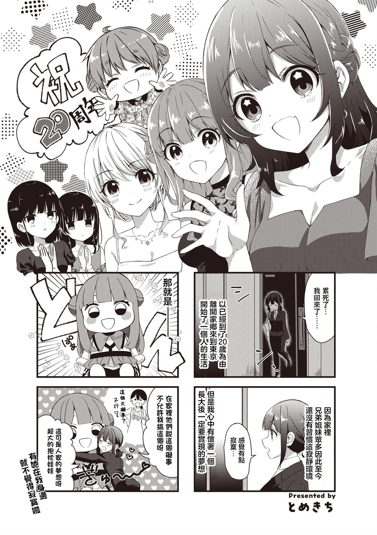 第19页