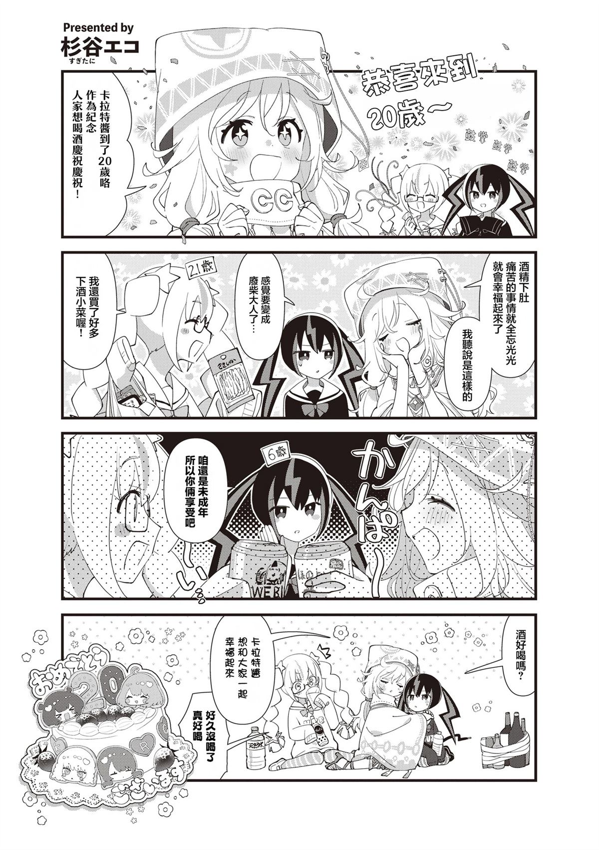 第29页