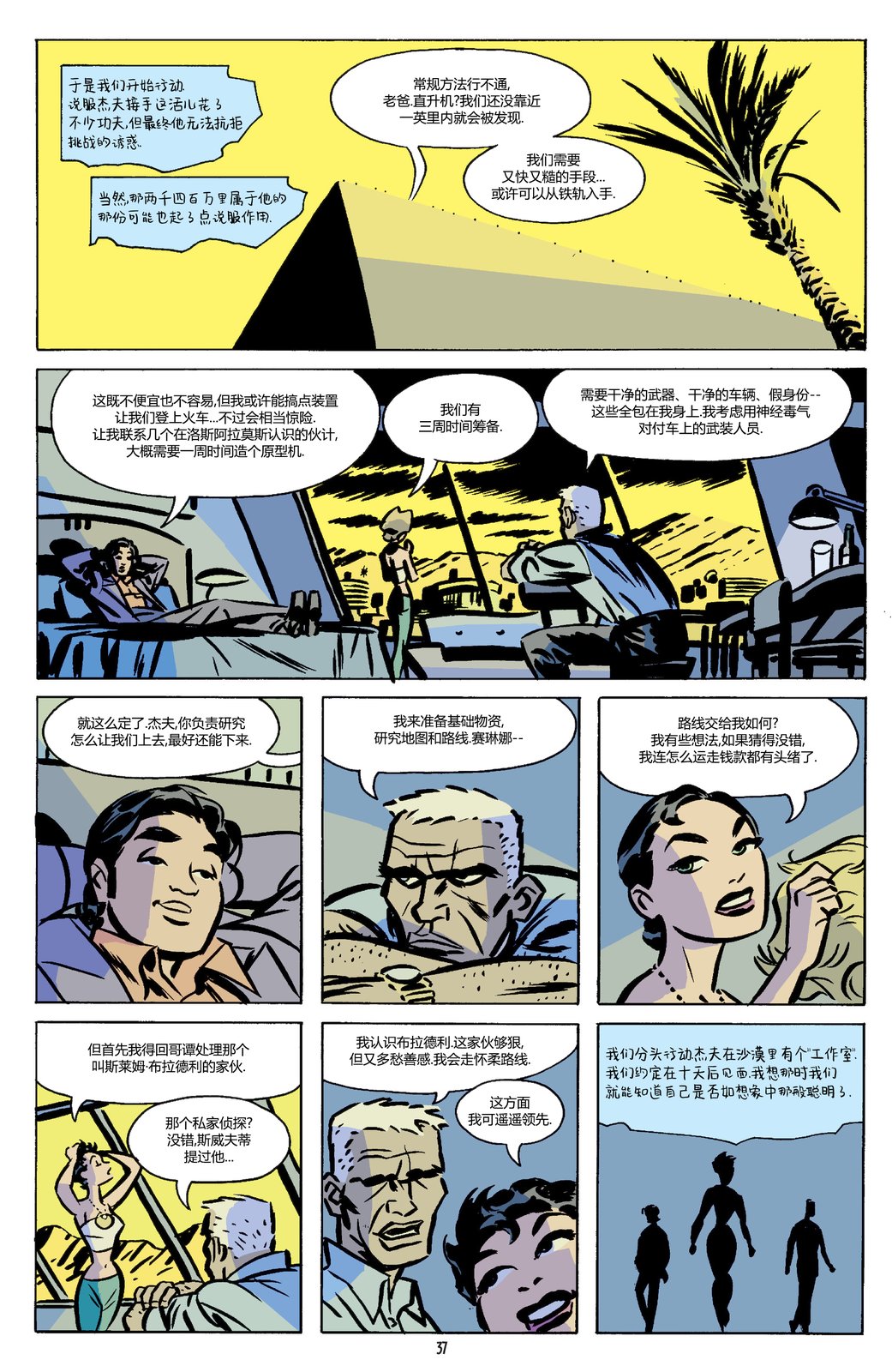 第17页