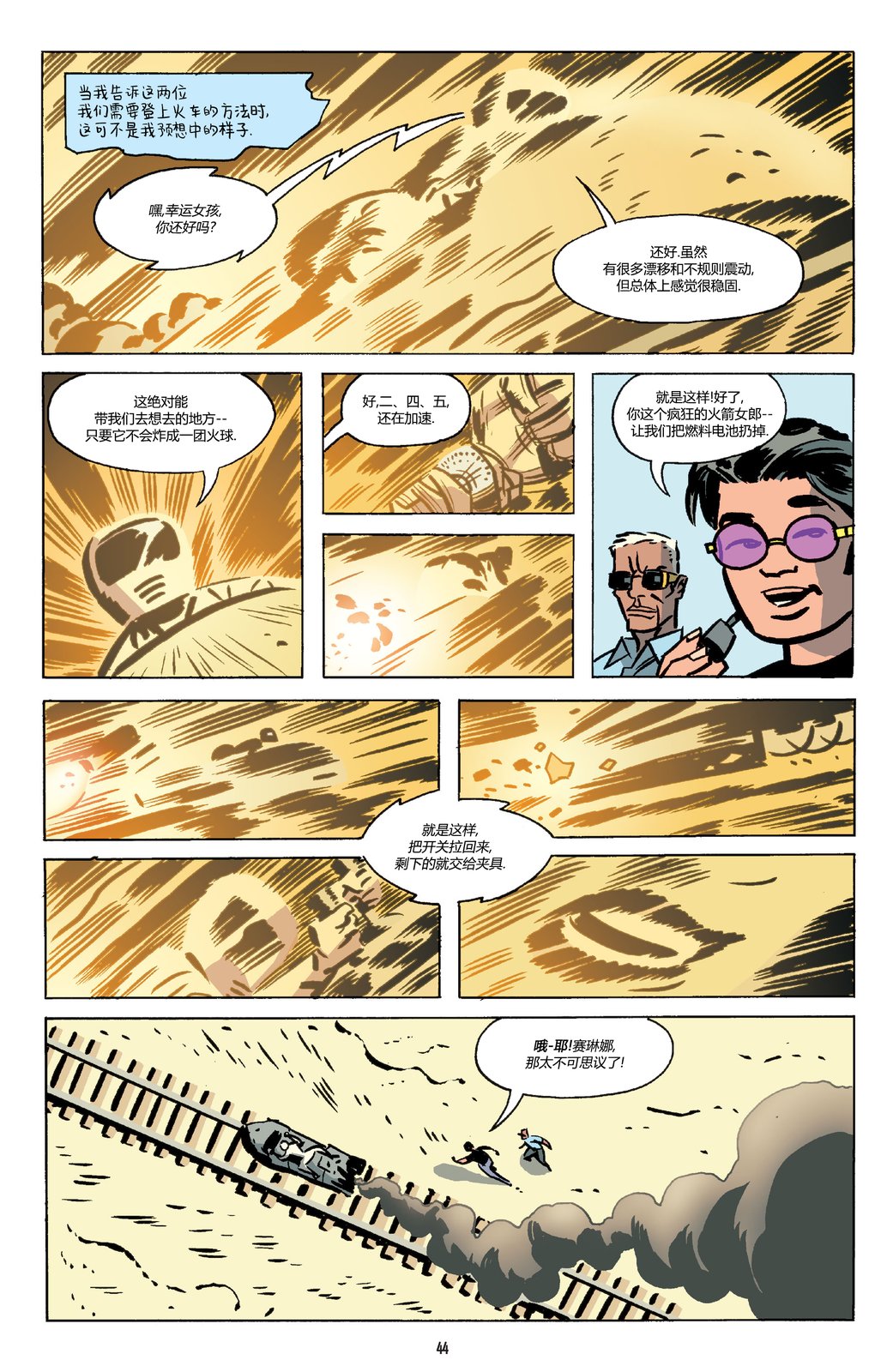 第24页