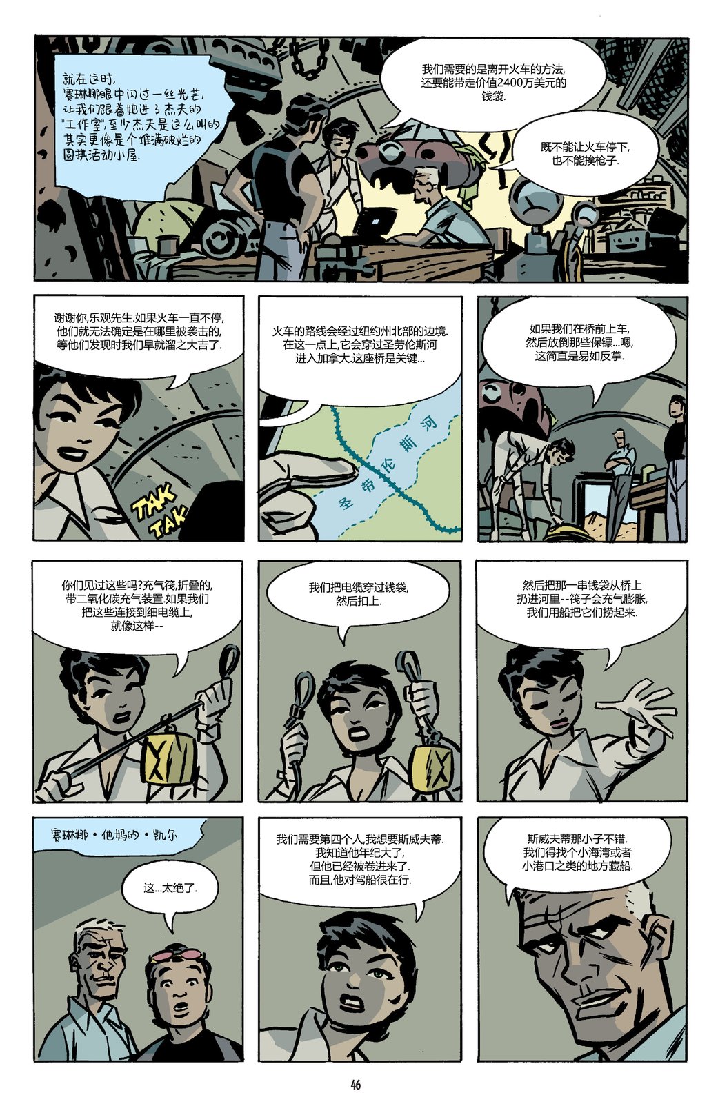 第26页
