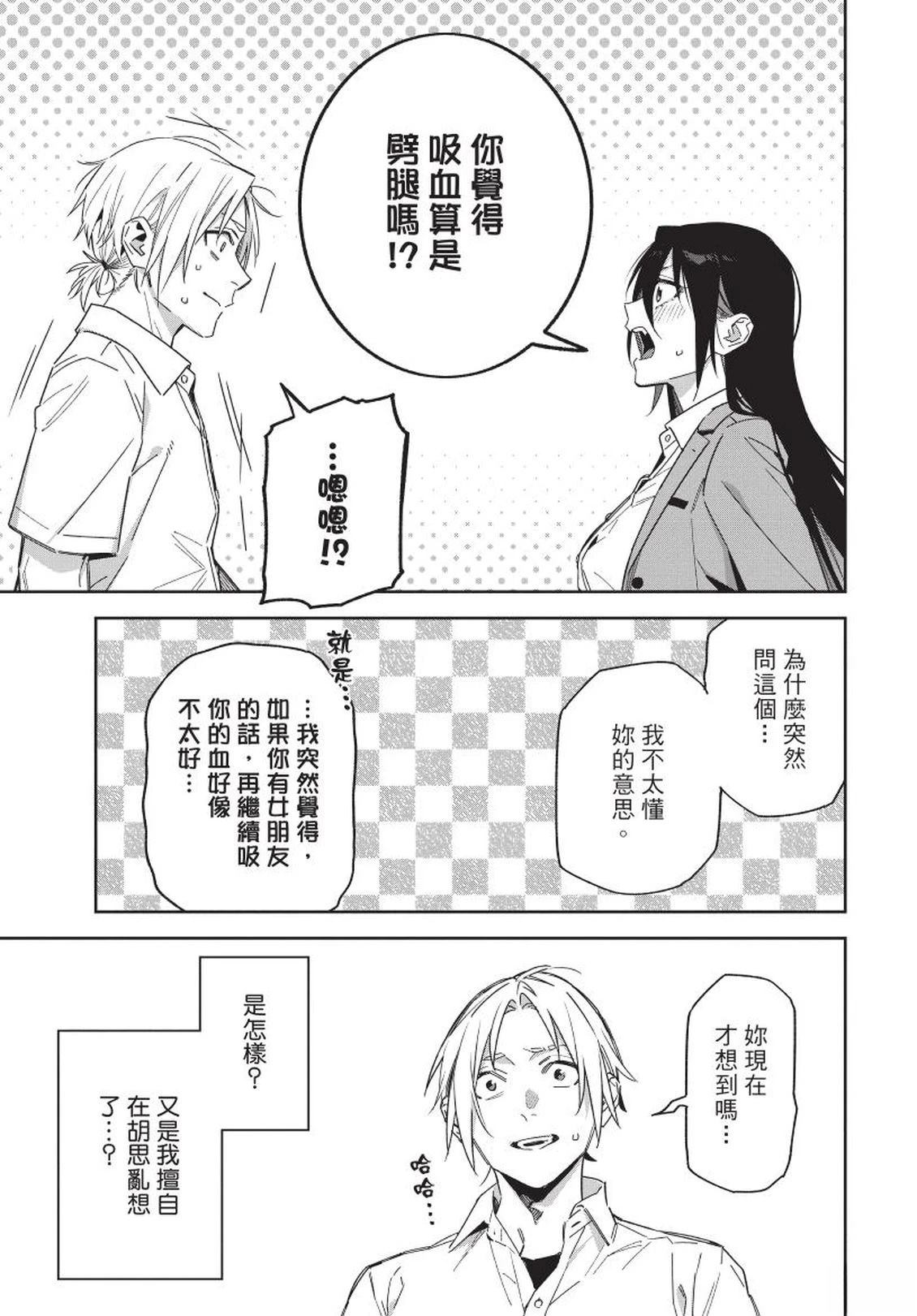 第111页