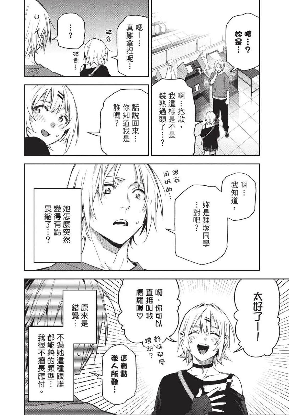 第120页