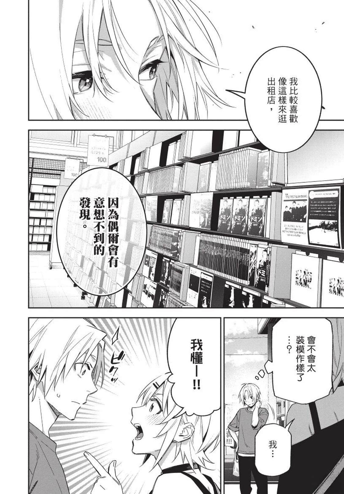 第124页