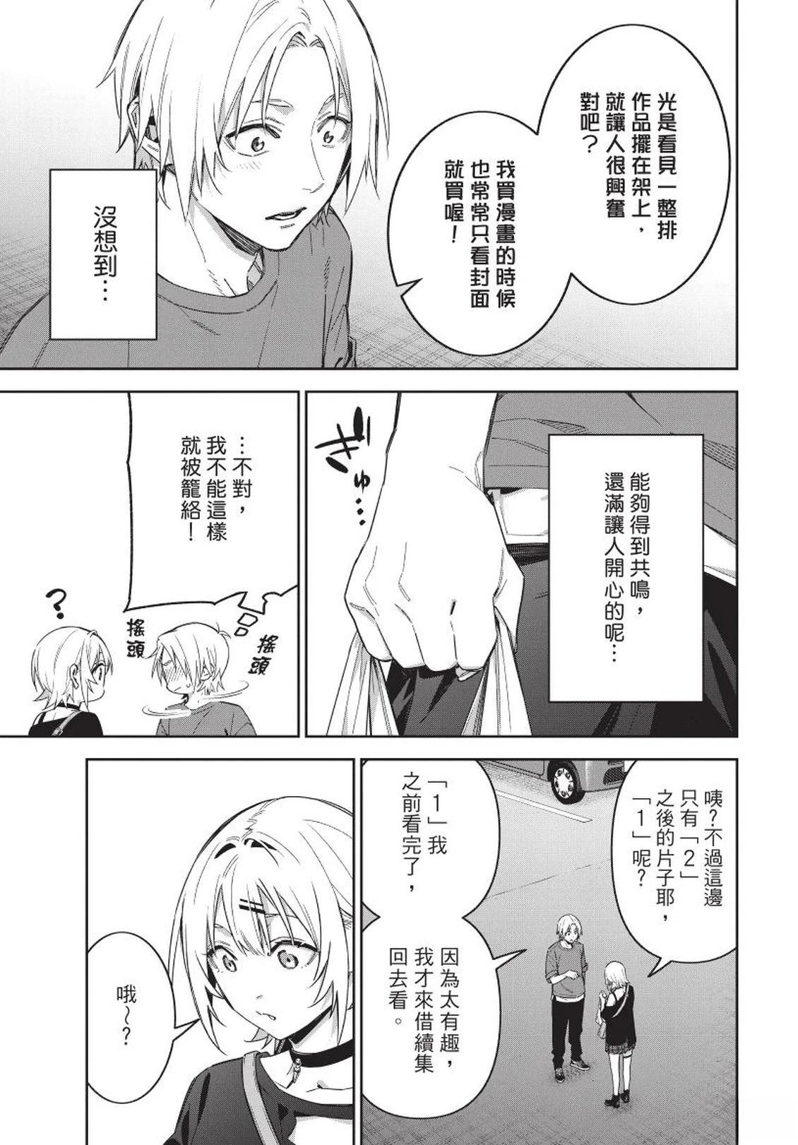 第125页