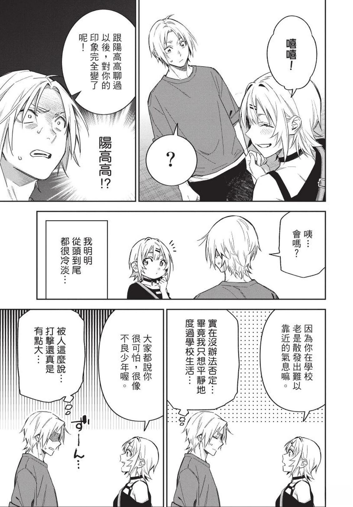 第127页