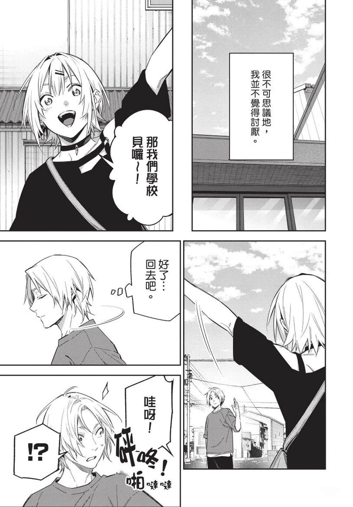 第129页
