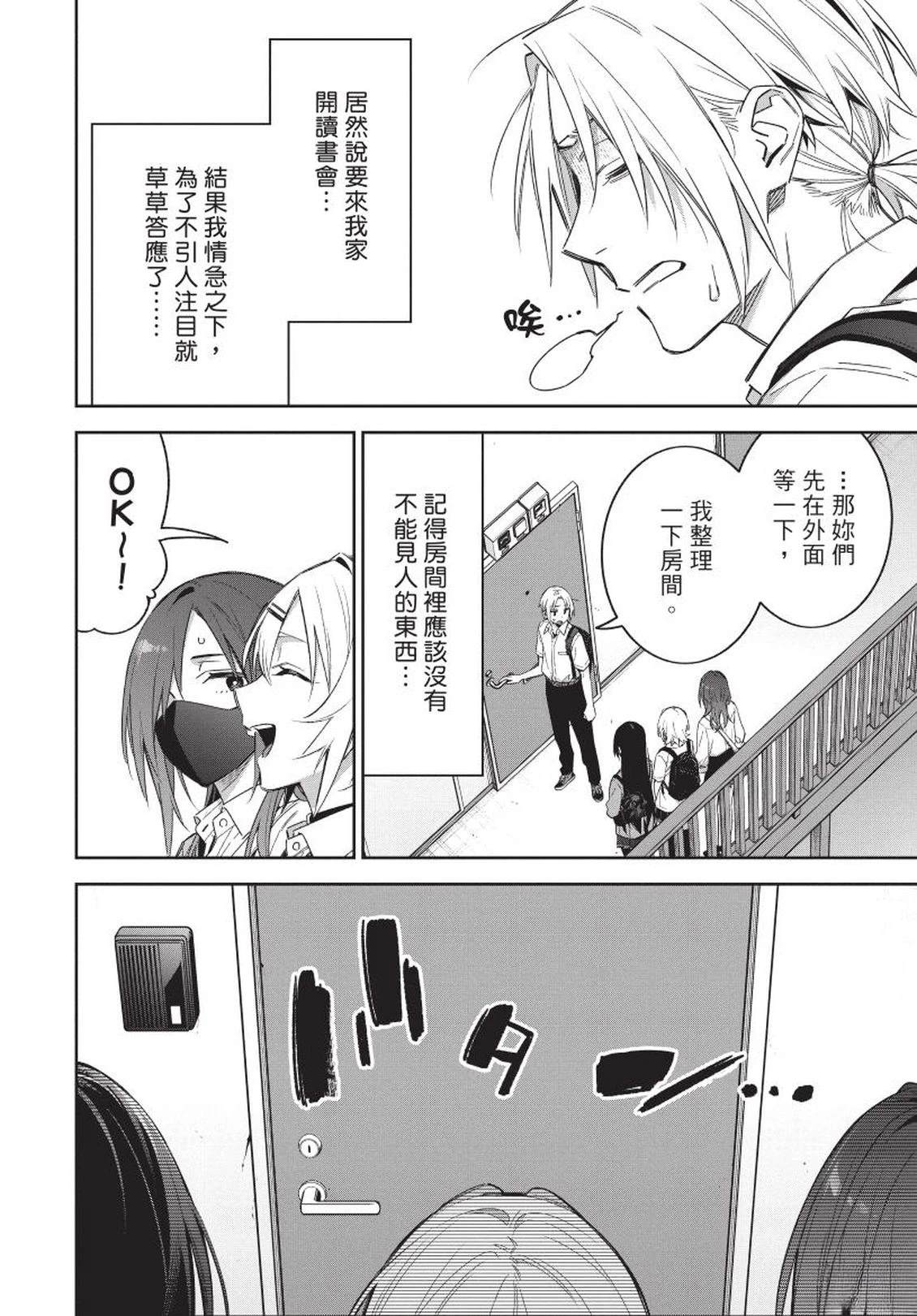 第138页