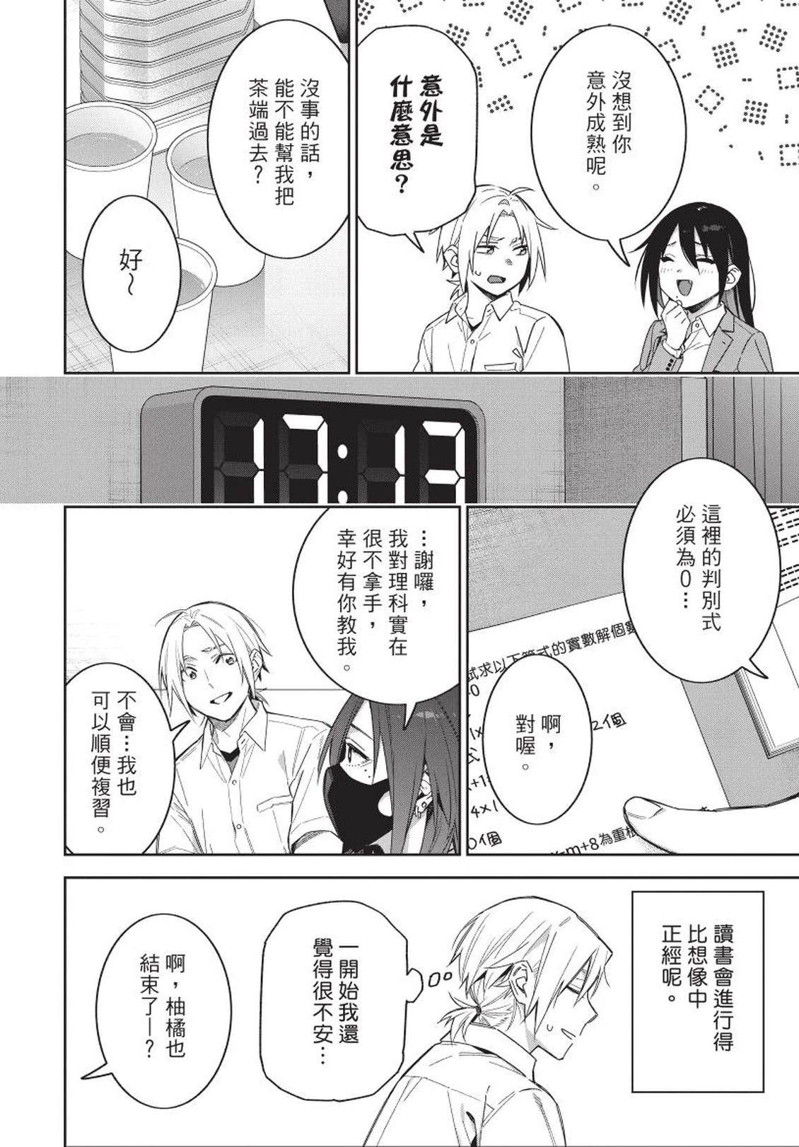 第142页