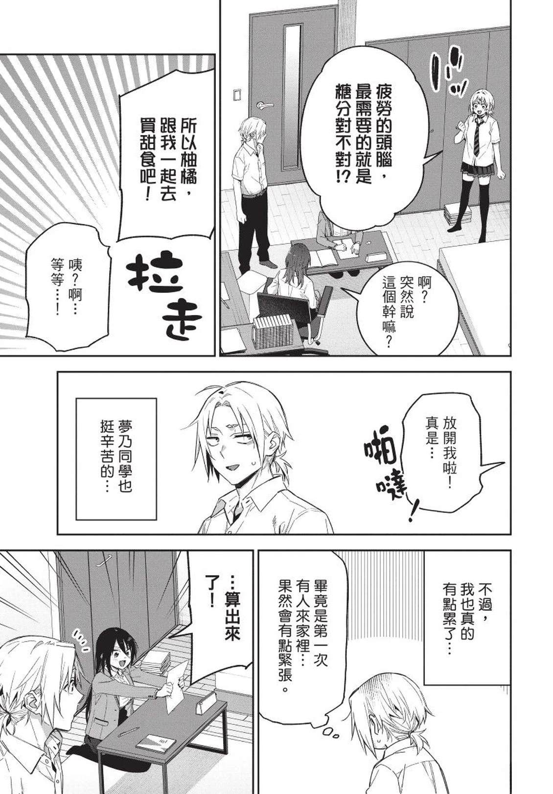 第145页