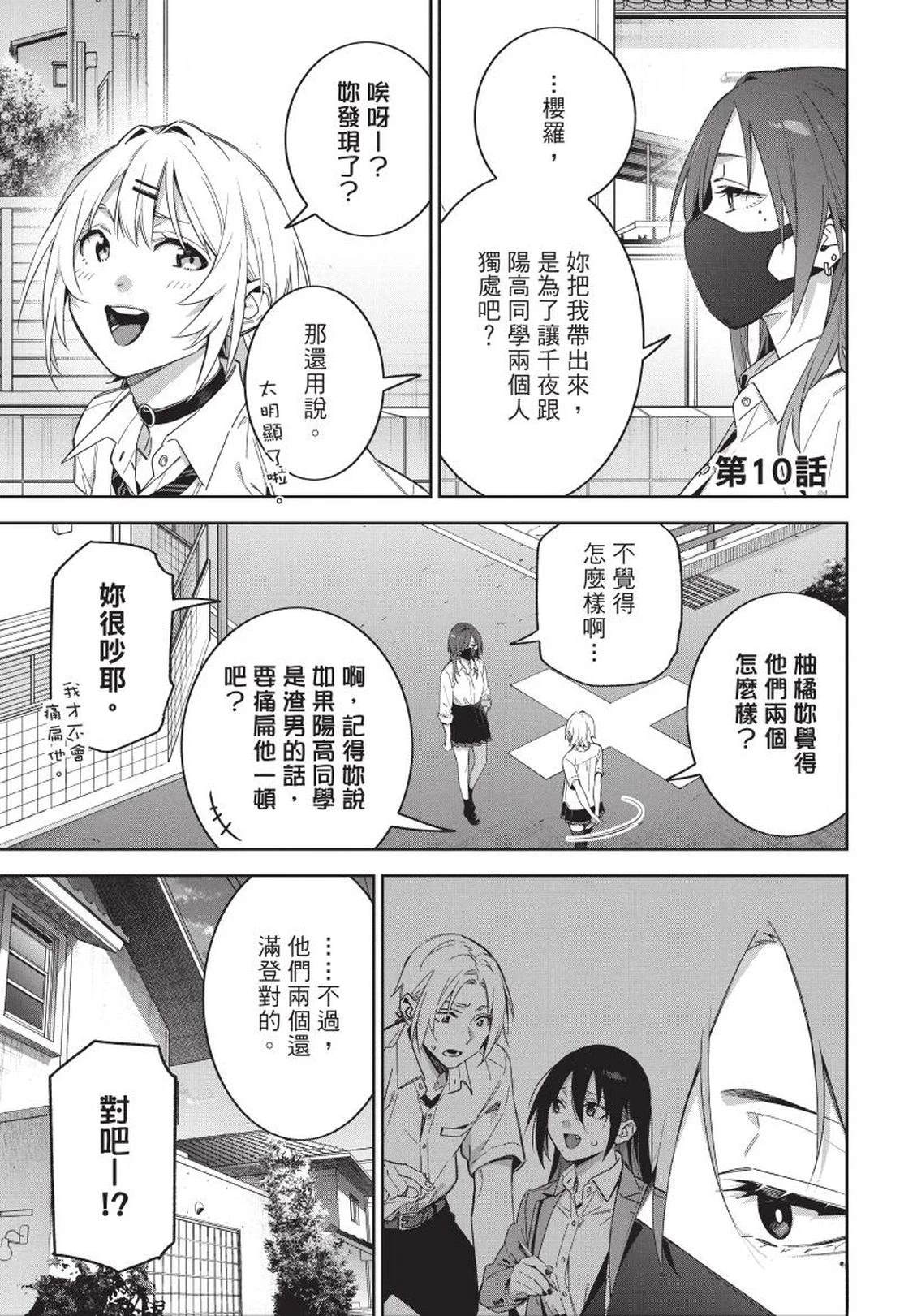 第149页