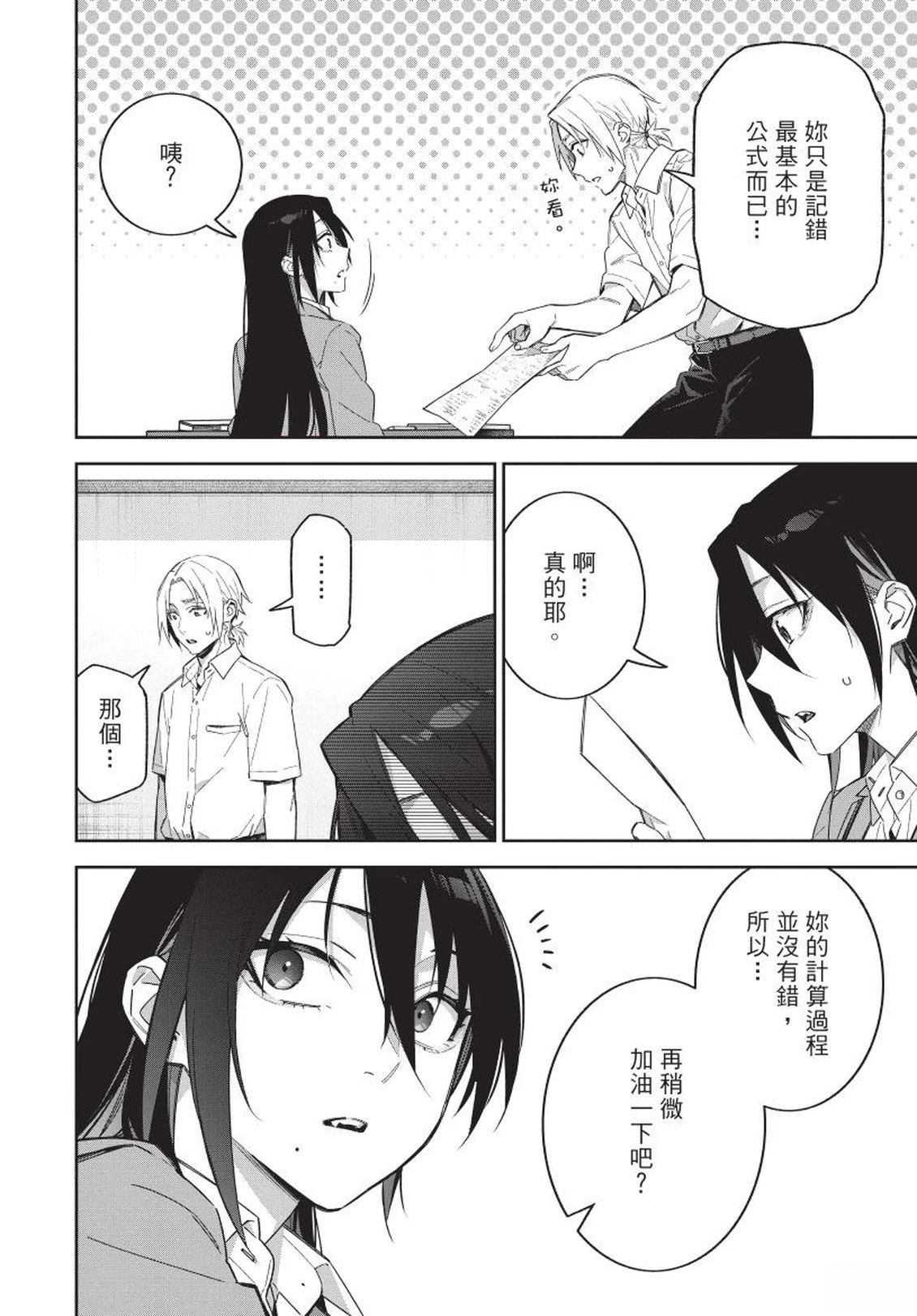 第156页