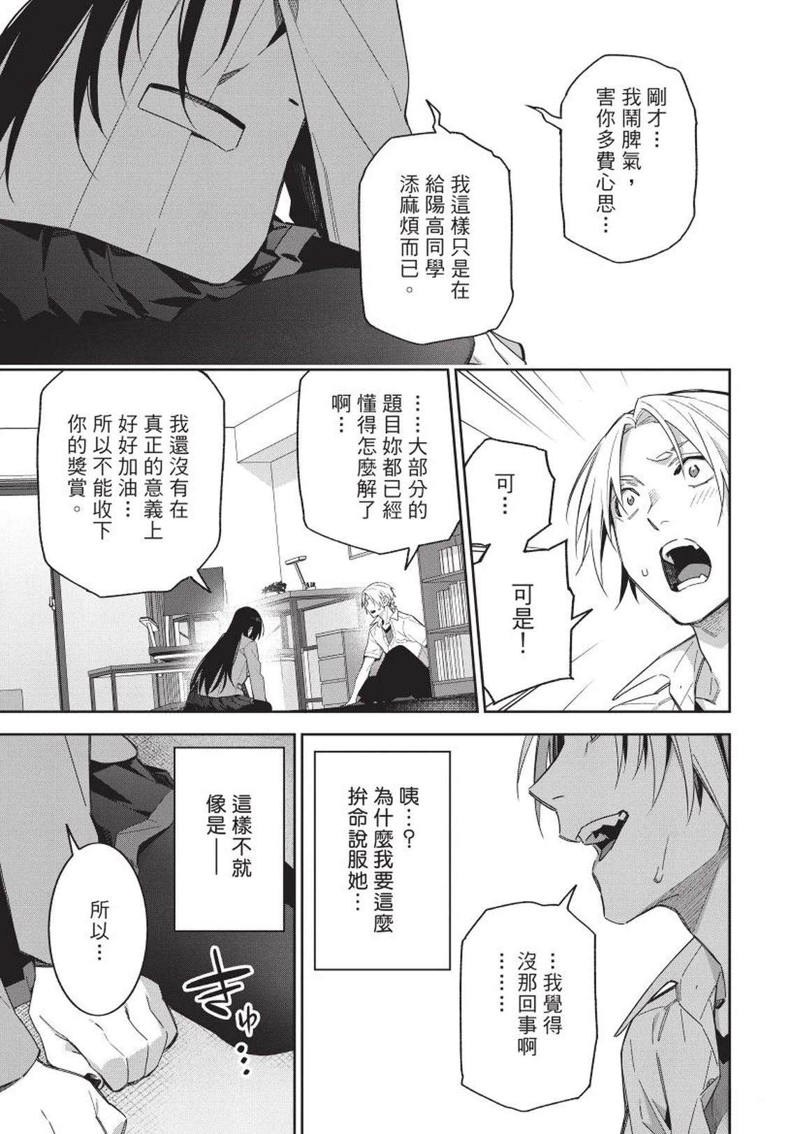 第161页