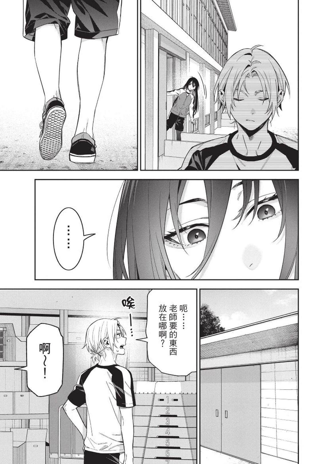 第45页