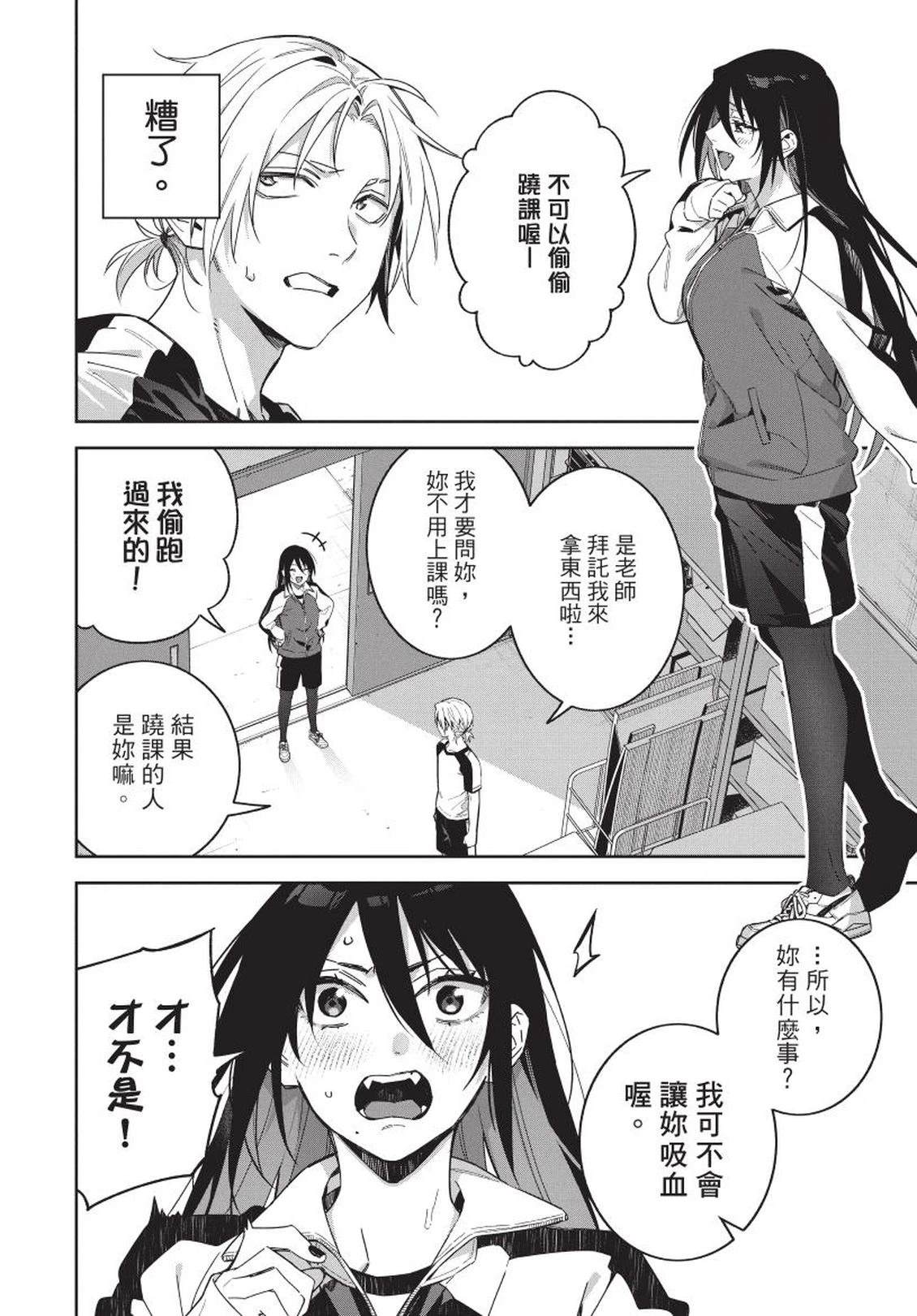 第46页