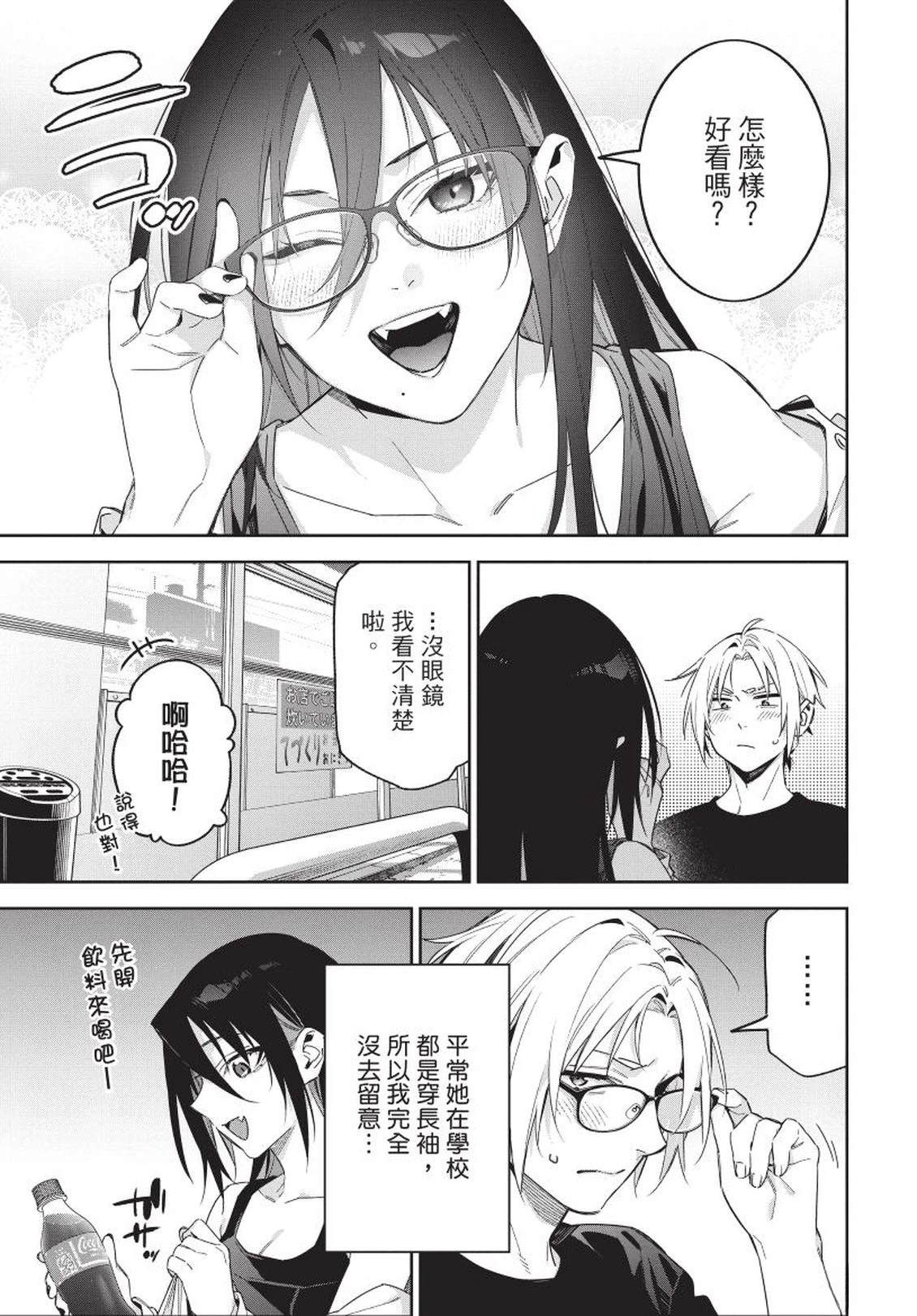 第61页
