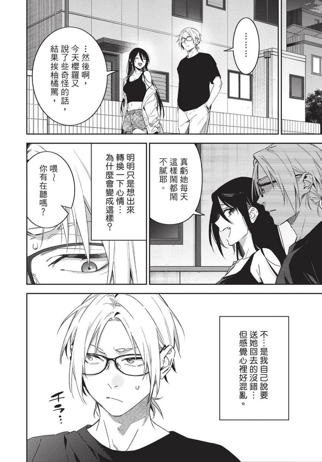 第70页