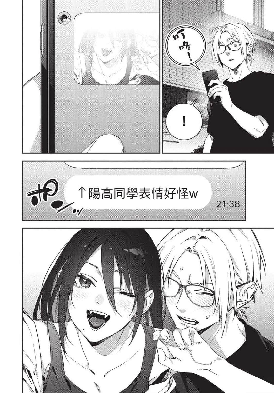 第80页