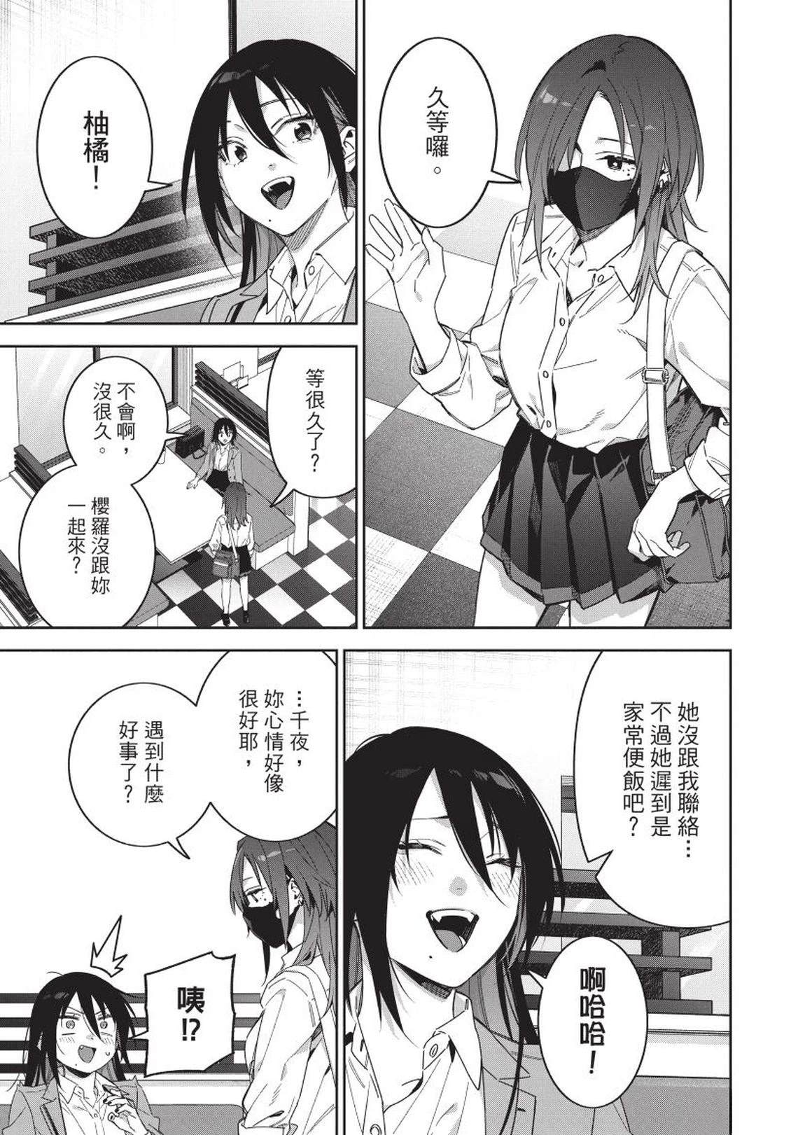 第85页