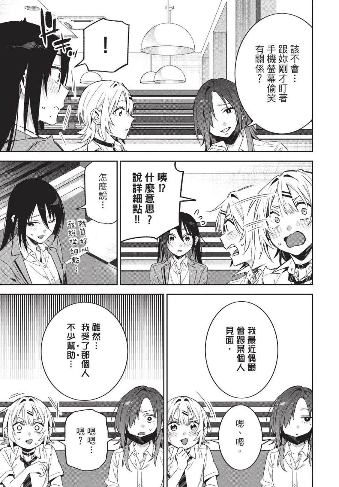 第93页