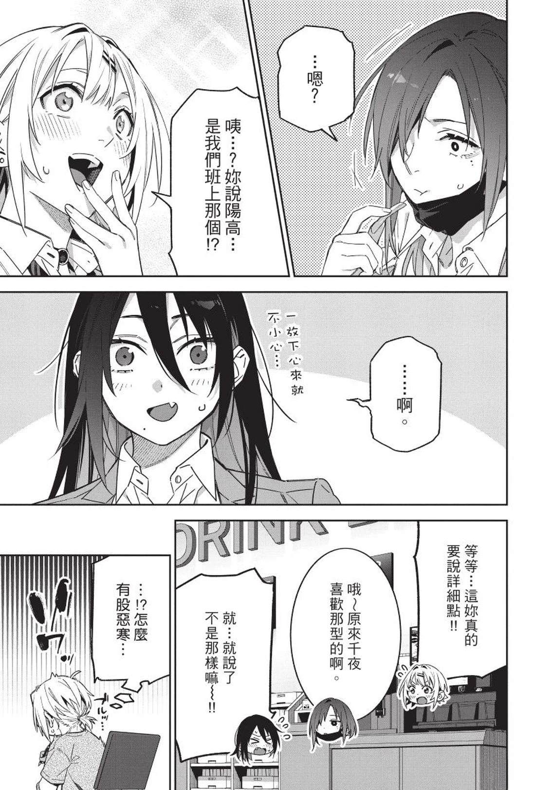 第97页