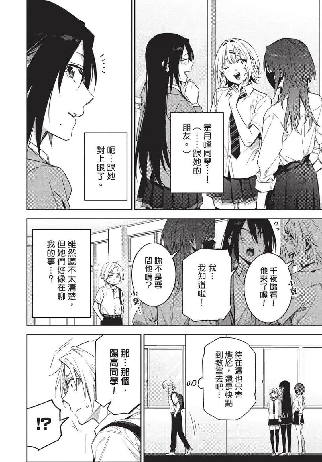 第100页