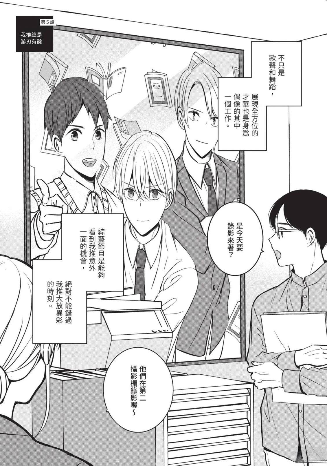 第111页