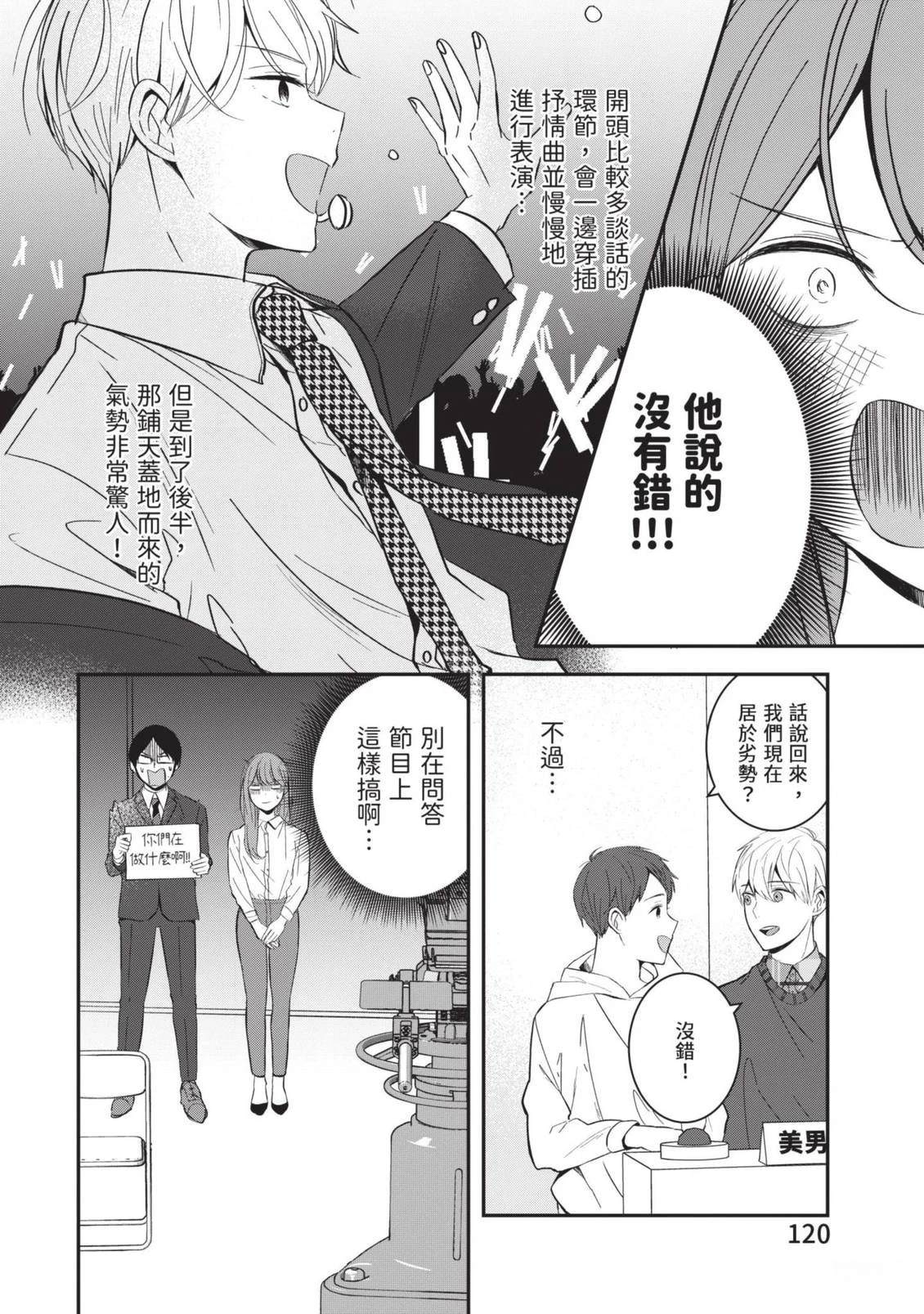 第122页