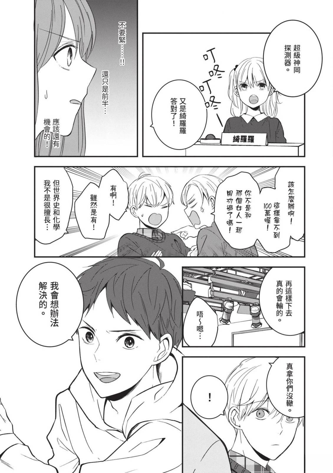 第123页