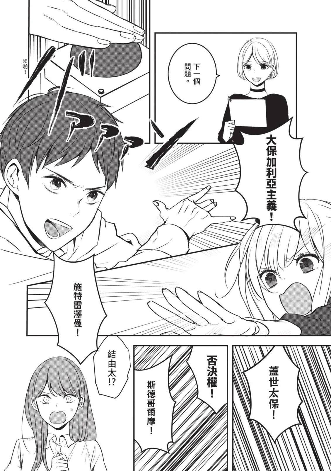 第124页