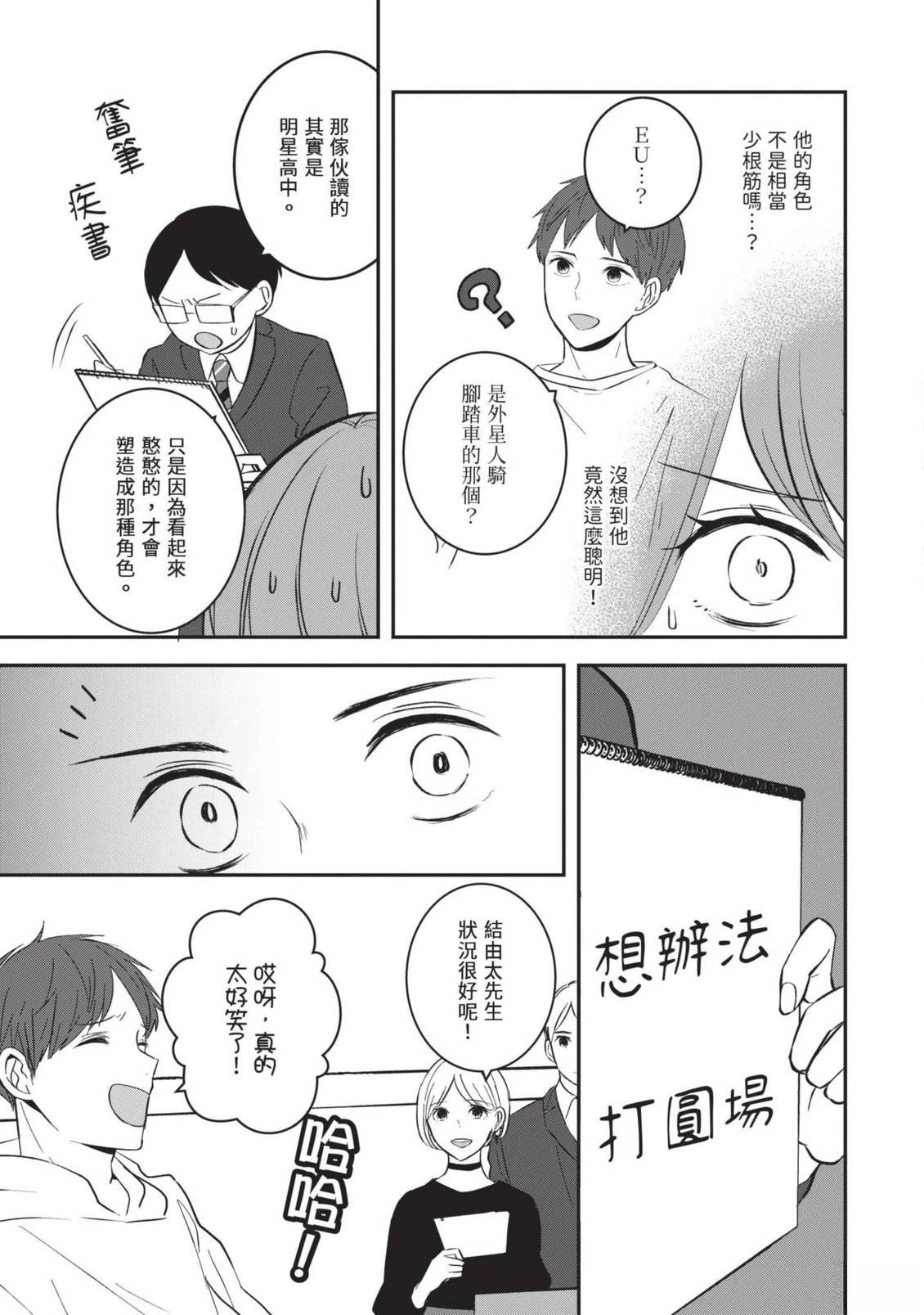 第125页