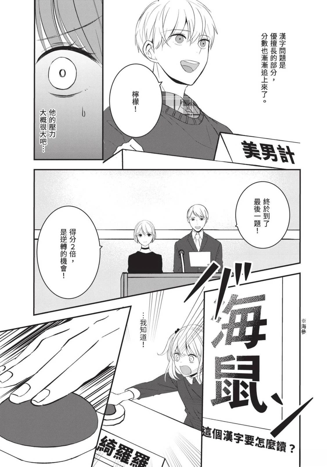 第129页