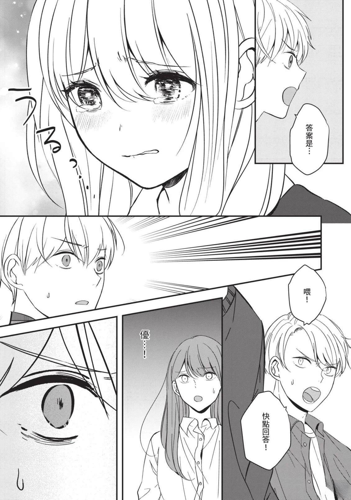 第131页