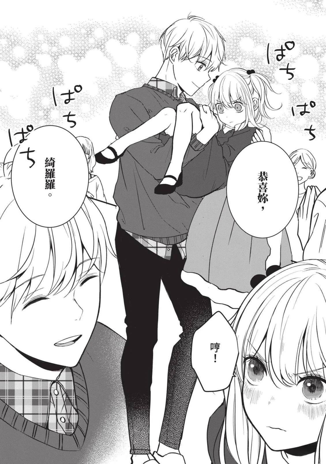 第134页