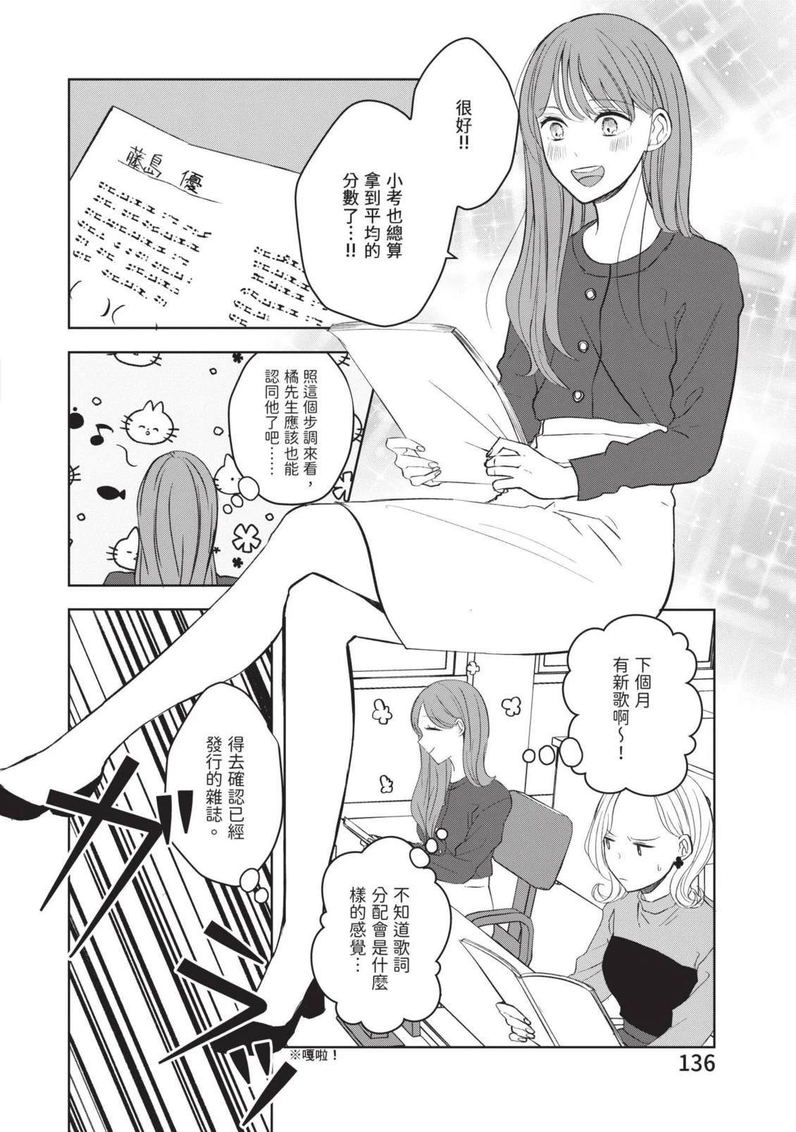 第138页