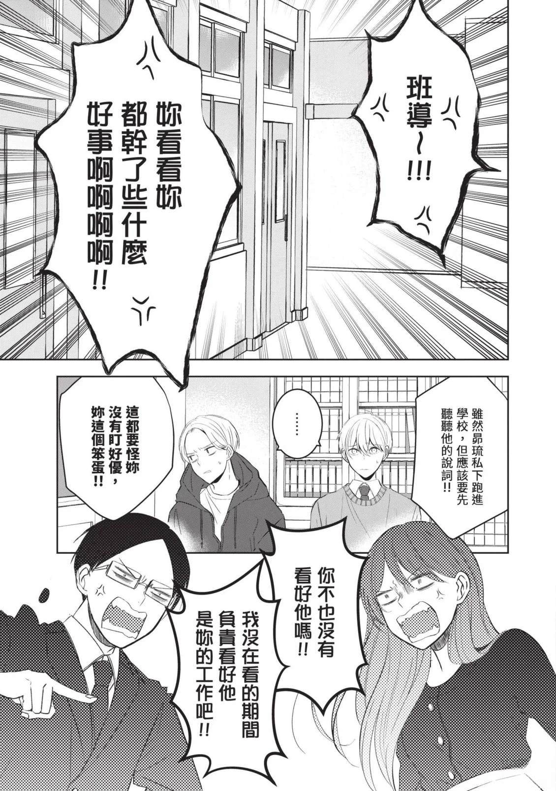 第143页