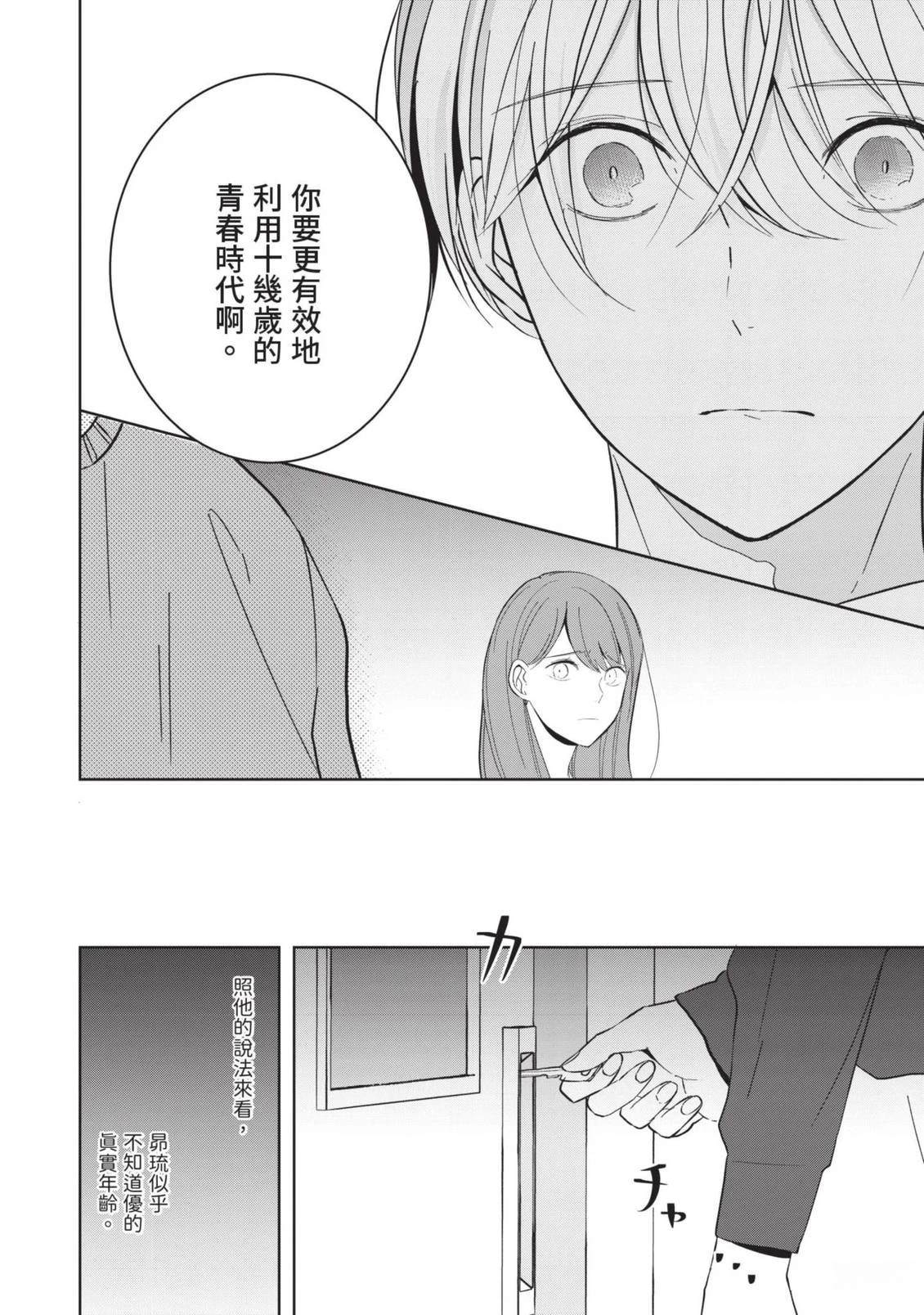 第146页