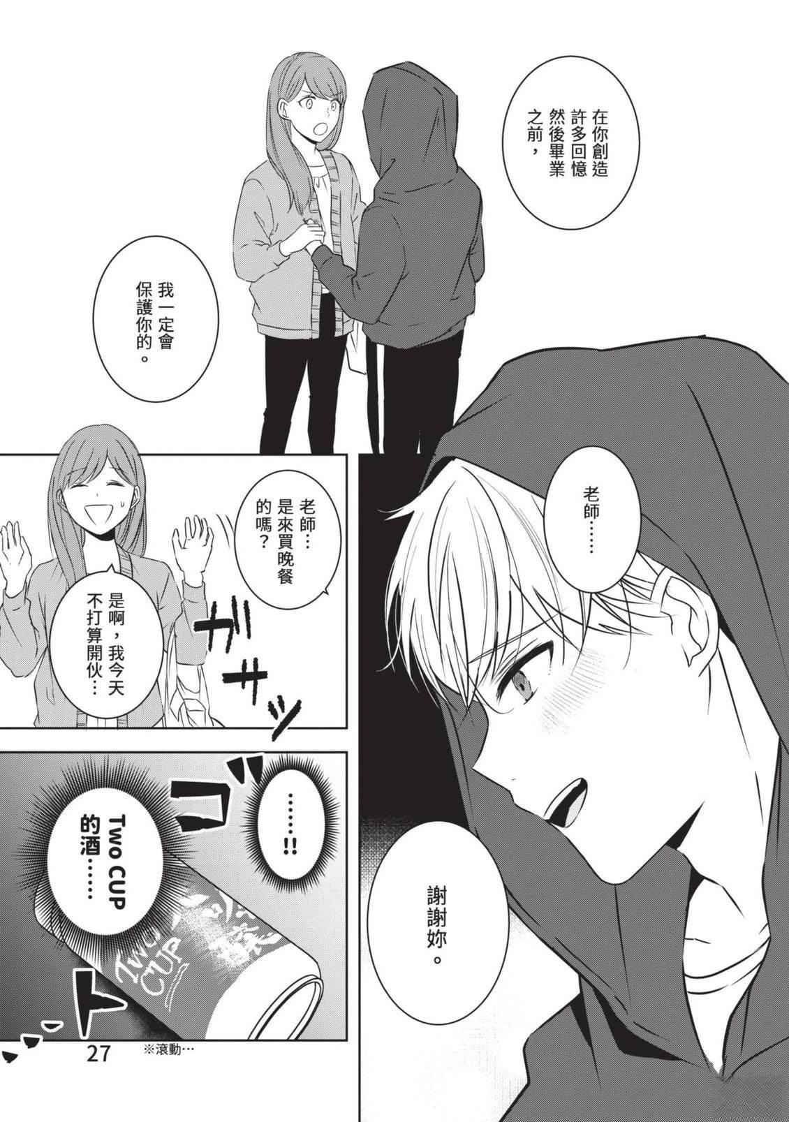 第29页