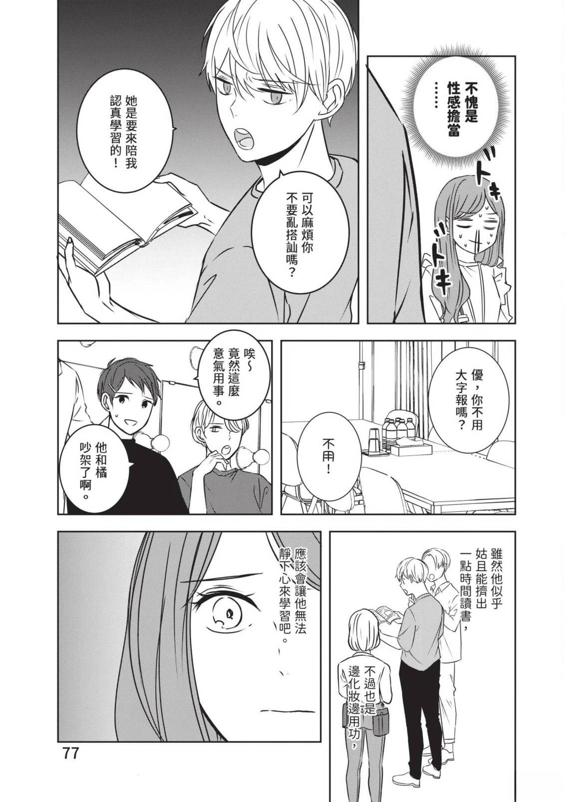 第79页