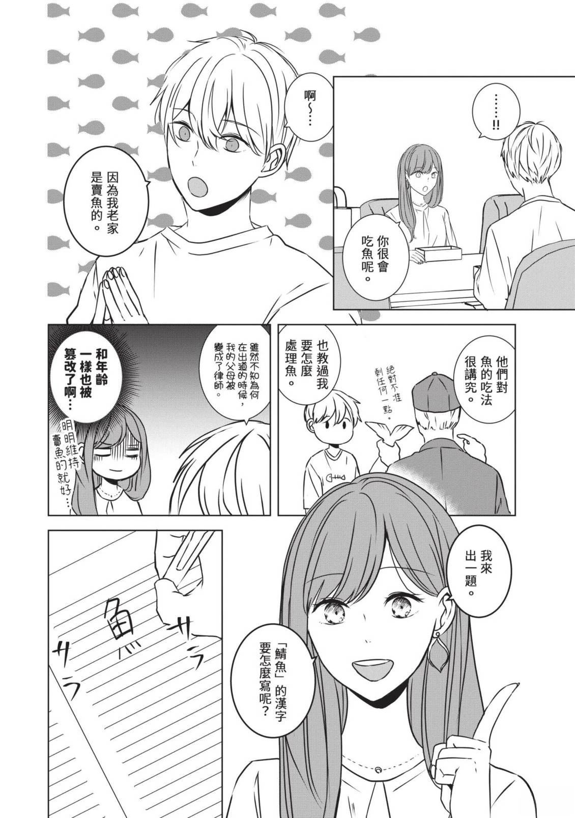 第96页