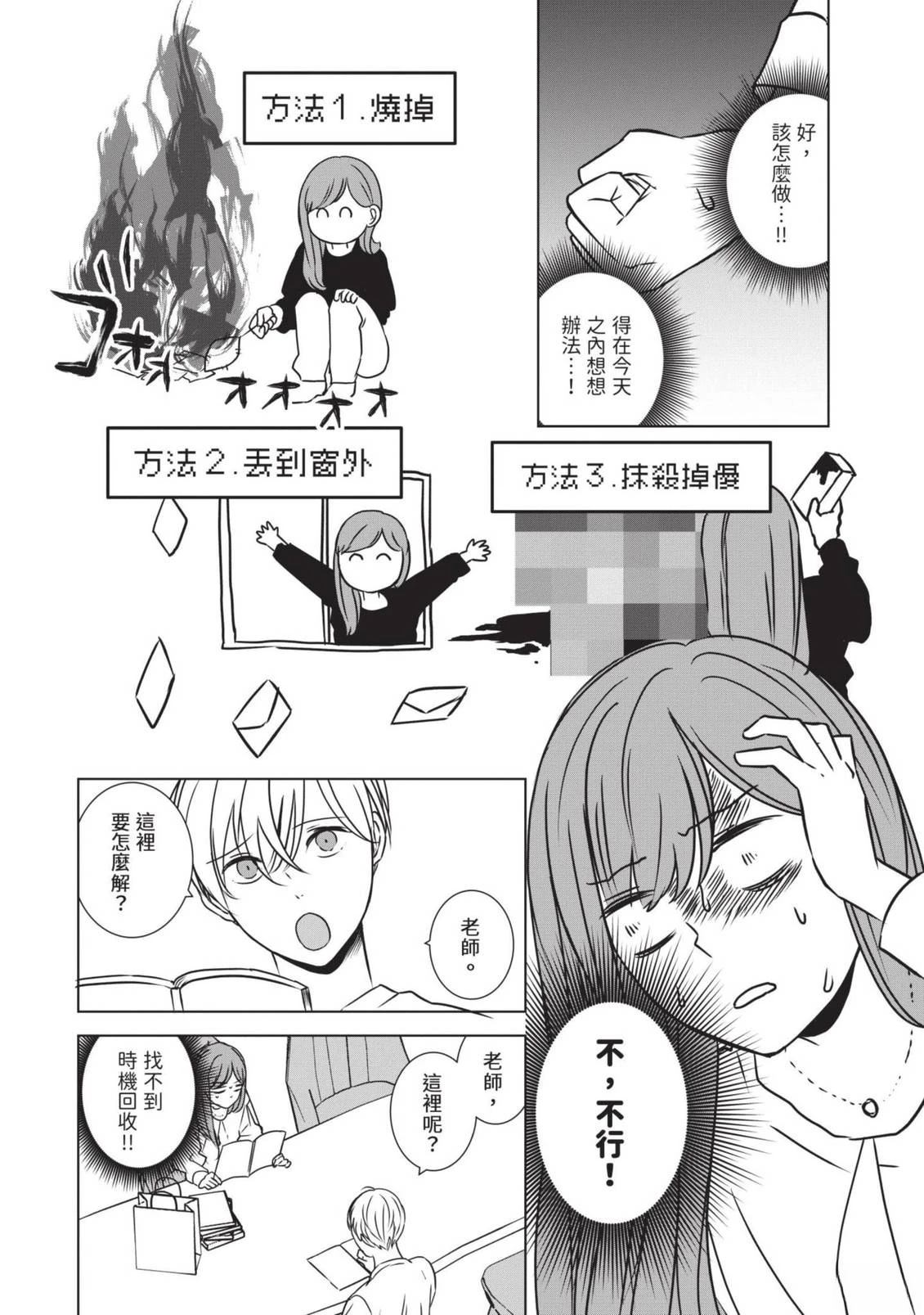 第100页