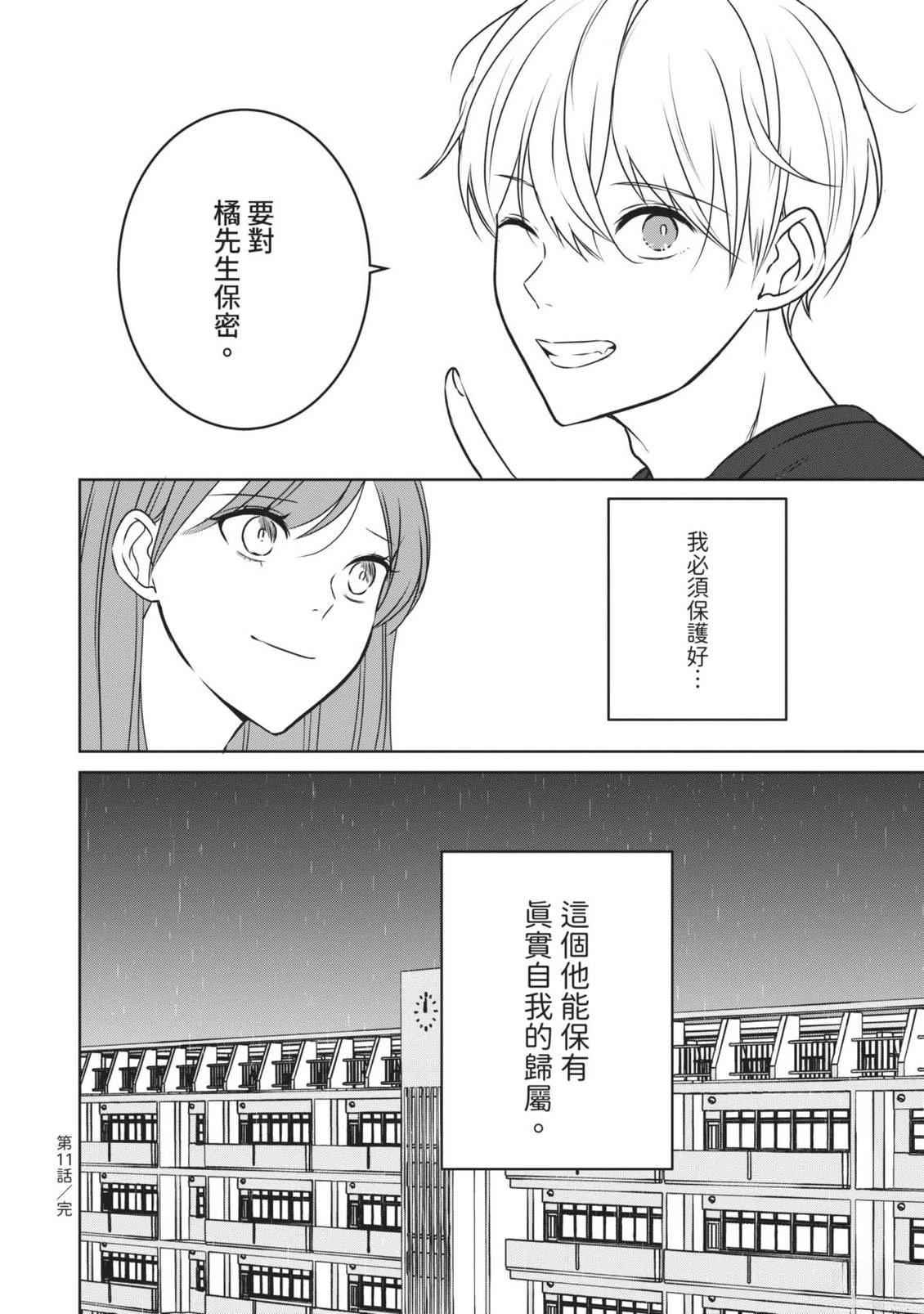 第136页