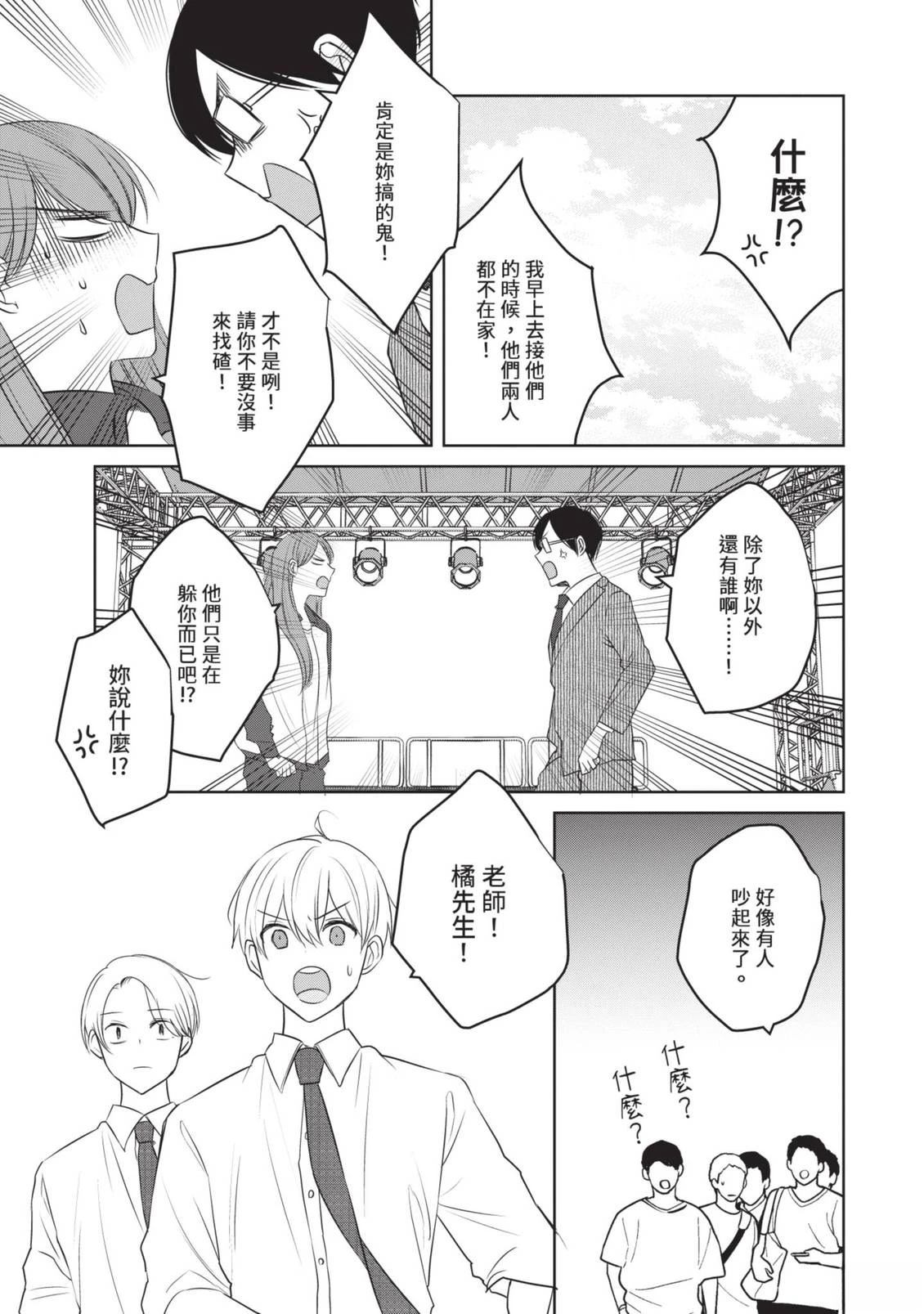 第147页