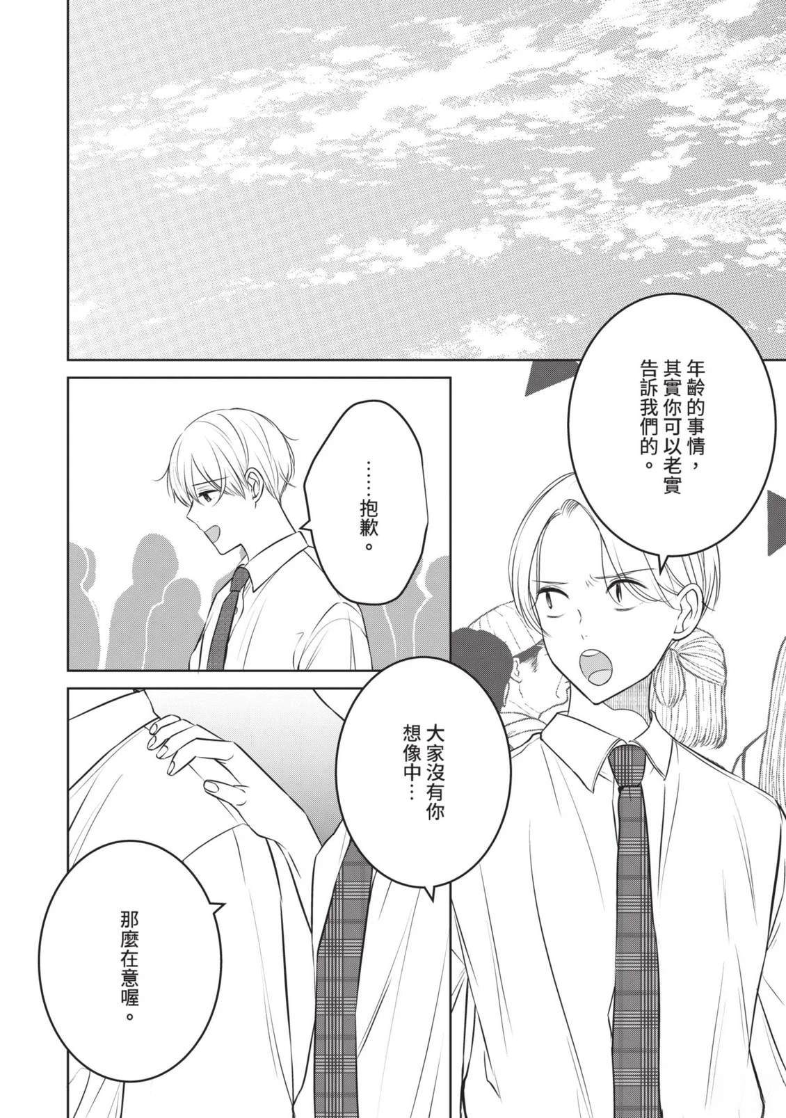 第158页