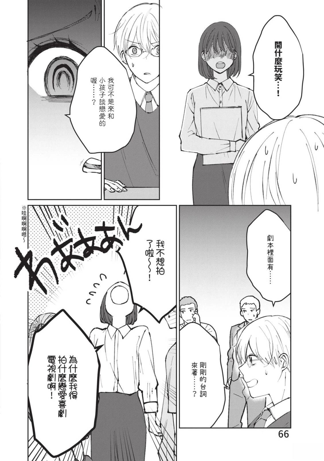 第68页