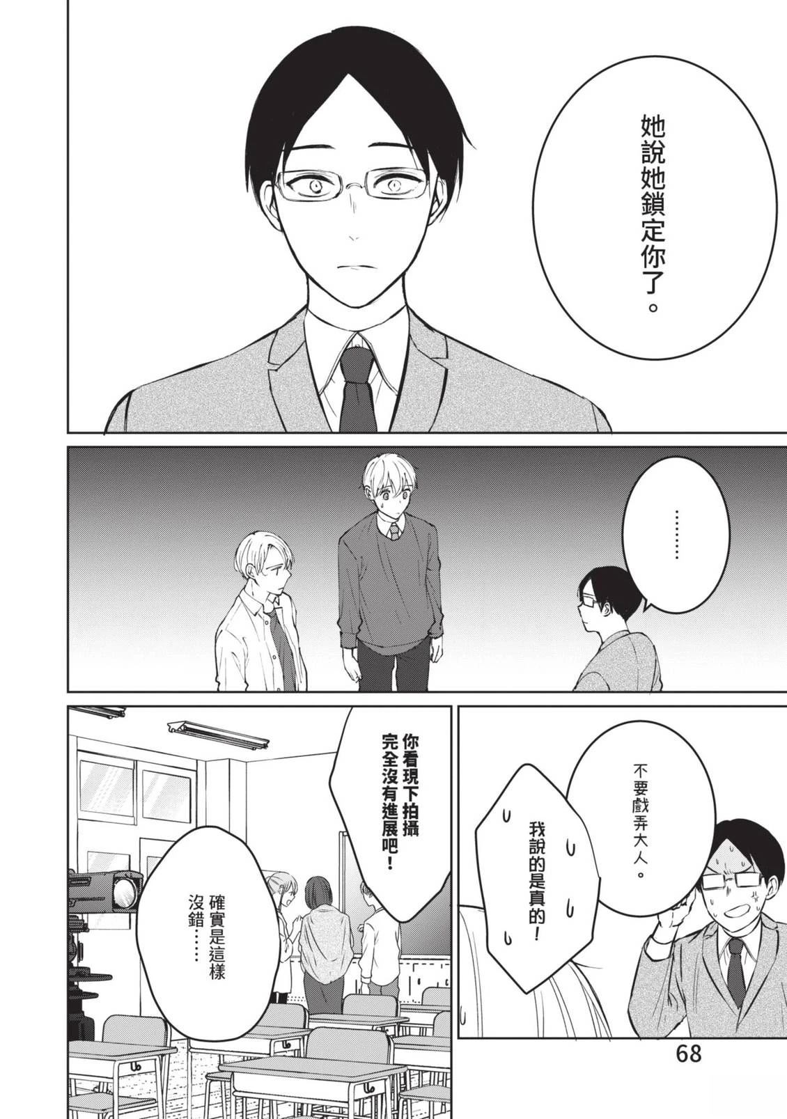 第70页