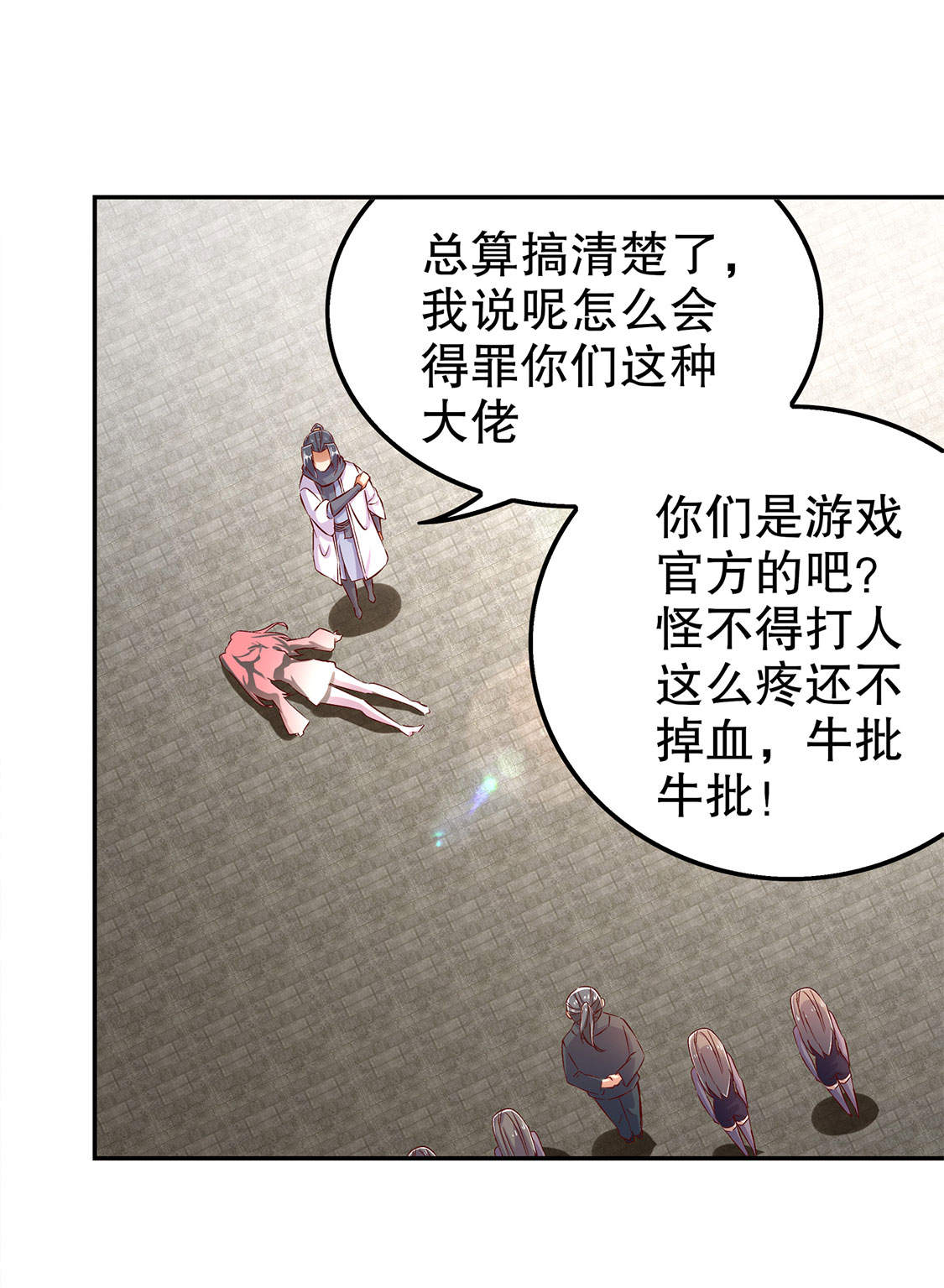 第31页