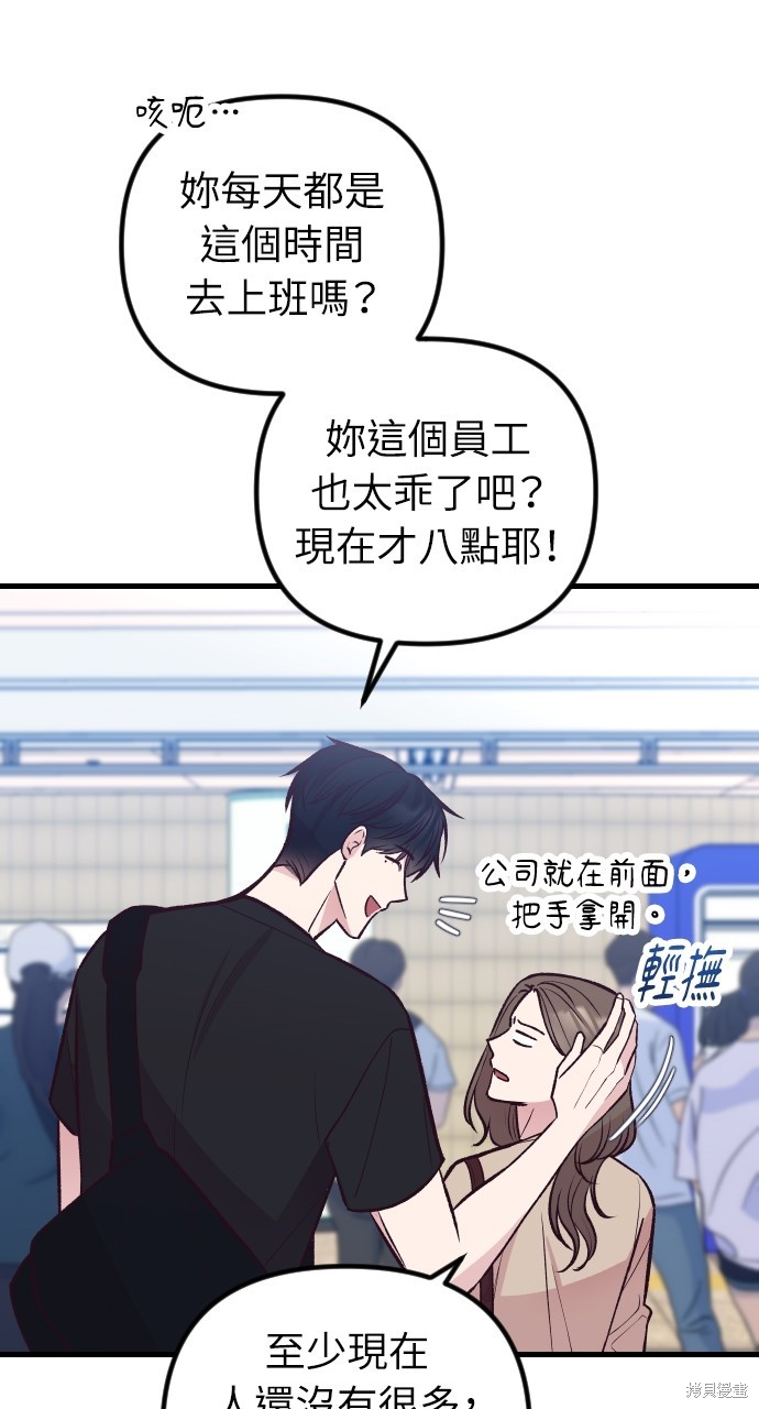 第55页