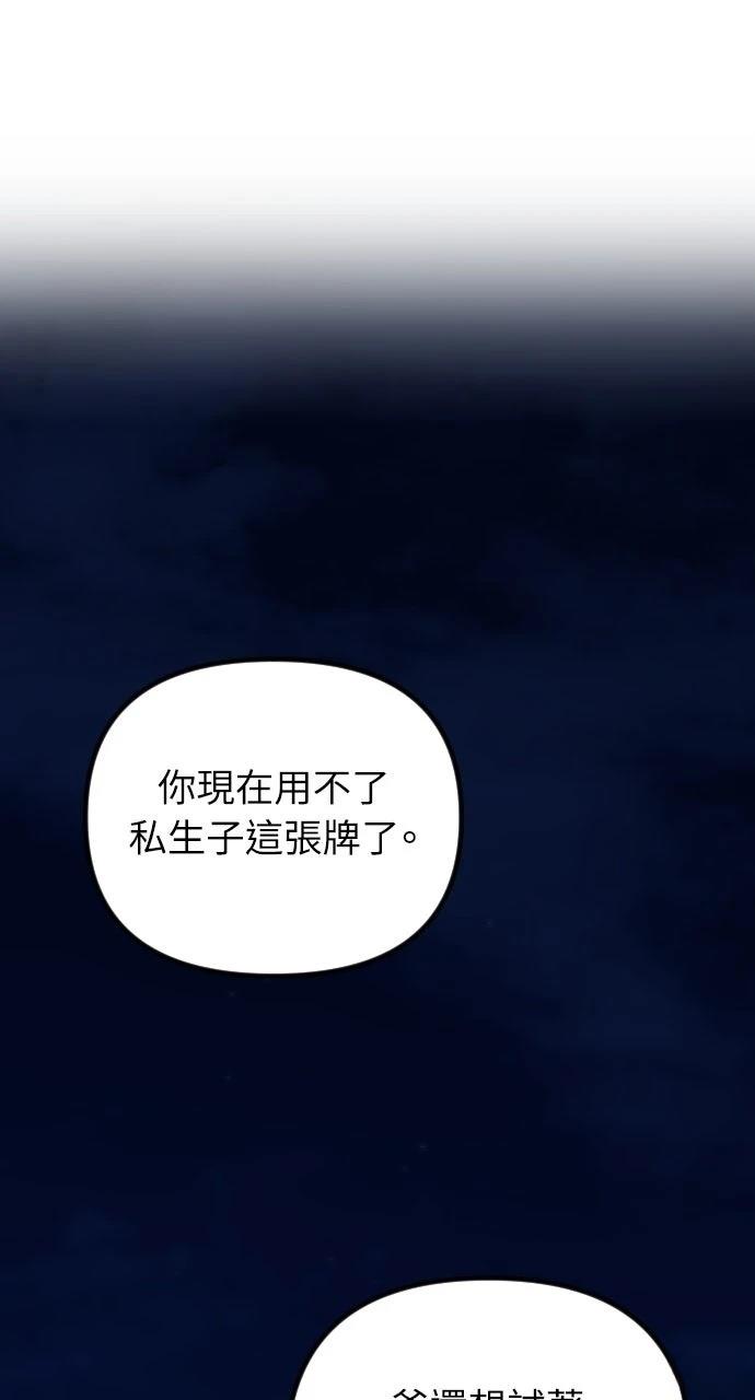 第203页