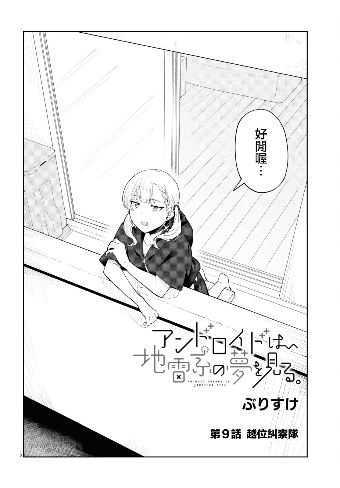 第2页